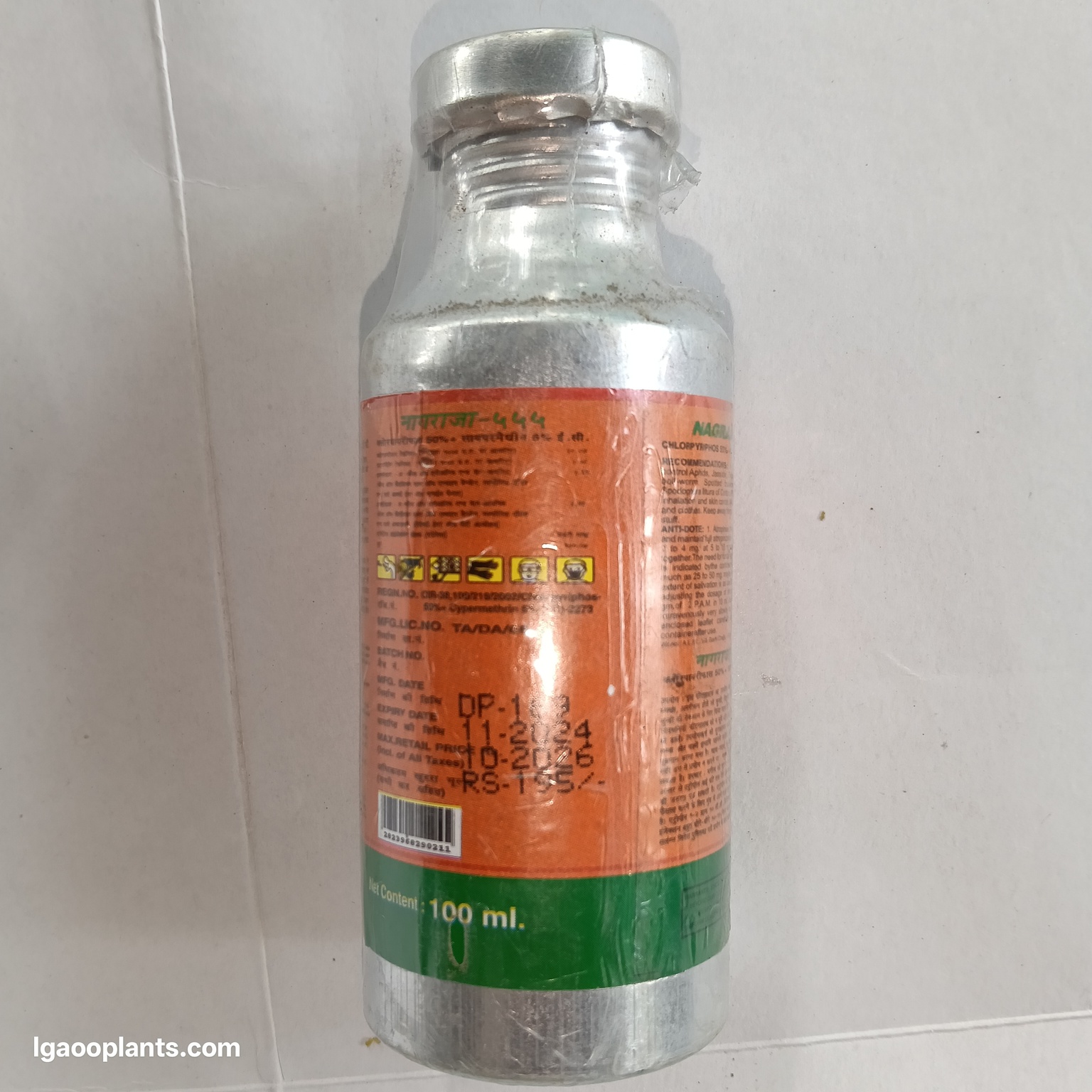 Najraja Insecticide - 100ml